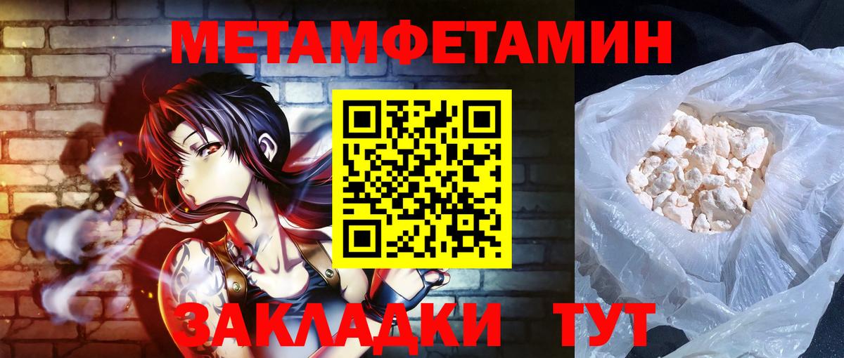 Мелеуз  Amphetamine  Вход с VPN  Amphetamine 97% 