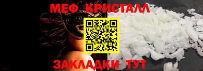стаф Донской