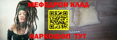 метамфетамин Дубна