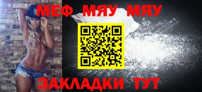стаф Донской