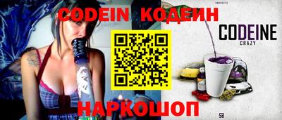 мефедрон VHQ Донецк