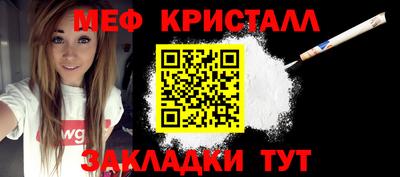 мефедрон VHQ Донецк