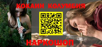 мефедрон VHQ Донецк