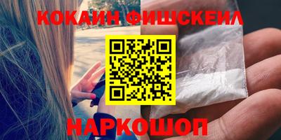 мефедрон VHQ Донецк