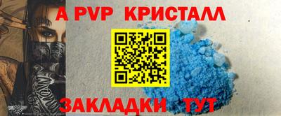 метамфетамин Дубна