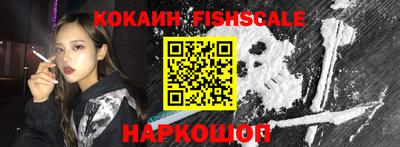 мефедрон VHQ Донецк