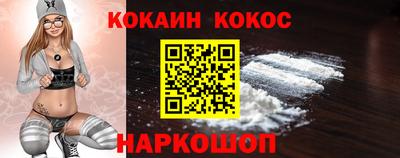 стаф Донской