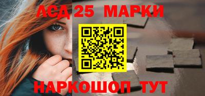 мефедрон VHQ Донецк
