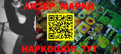 стаф Донской