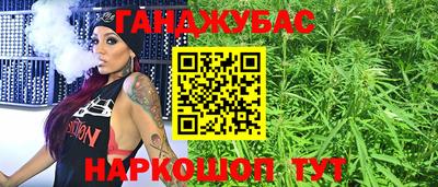 мефедрон VHQ Донецк