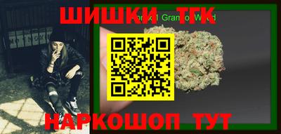мефедрон VHQ Донецк