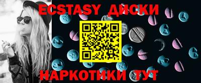 метамфетамин Дубна