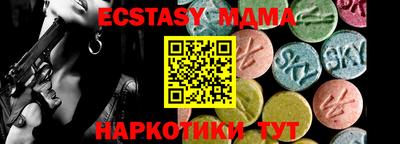 метамфетамин Дубна
