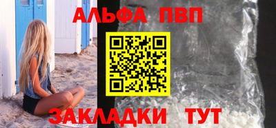 мефедрон VHQ Донецк