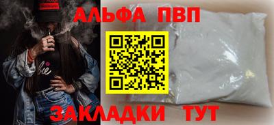 мефедрон VHQ Донецк