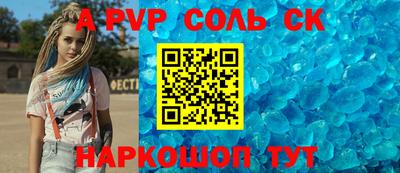 мефедрон VHQ Донецк