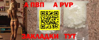 метамфетамин Дубна