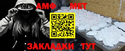 стаф Донской