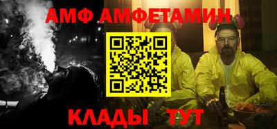стаф Донской