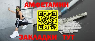 мефедрон VHQ Донецк