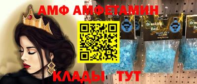 метамфетамин Дубна