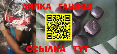 метамфетамин Дубна