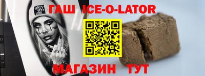 альфа пвп VHQ Заводоуковск