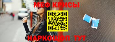 стаф Донской