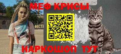 мефедрон VHQ Донецк