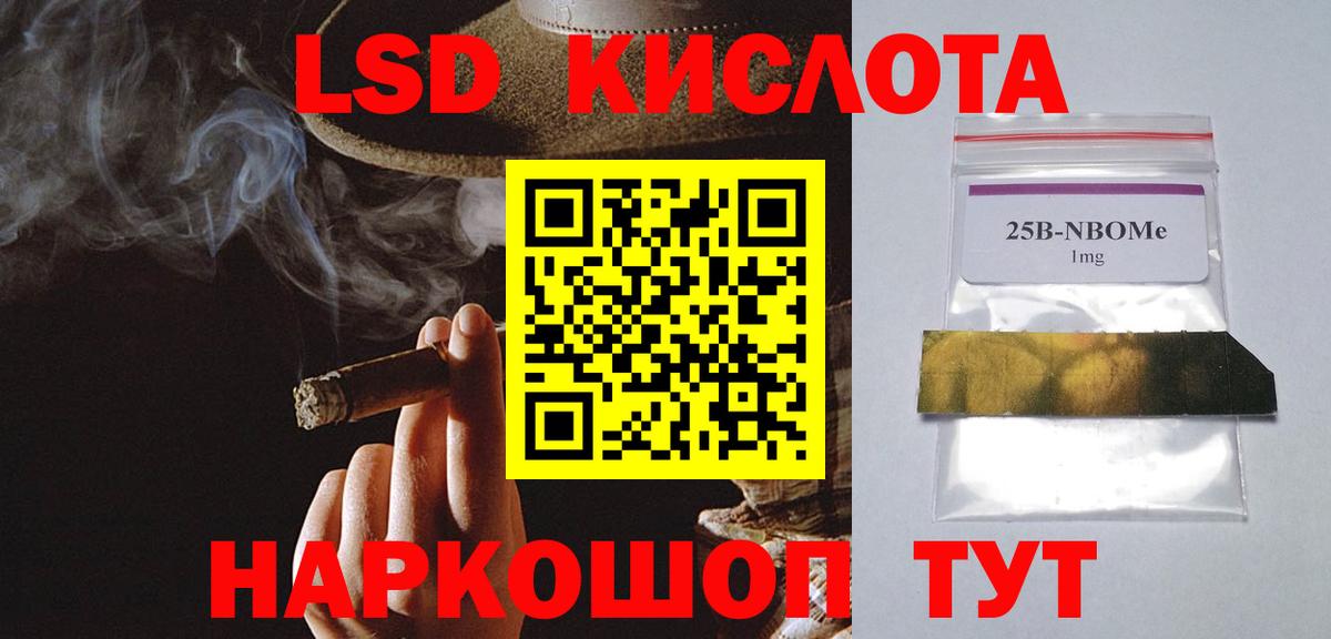 Мелеуз  LSD-25 экстази кислота  Лсд 25 экстази  ЛСД экстази кислота  Вход с VPN 