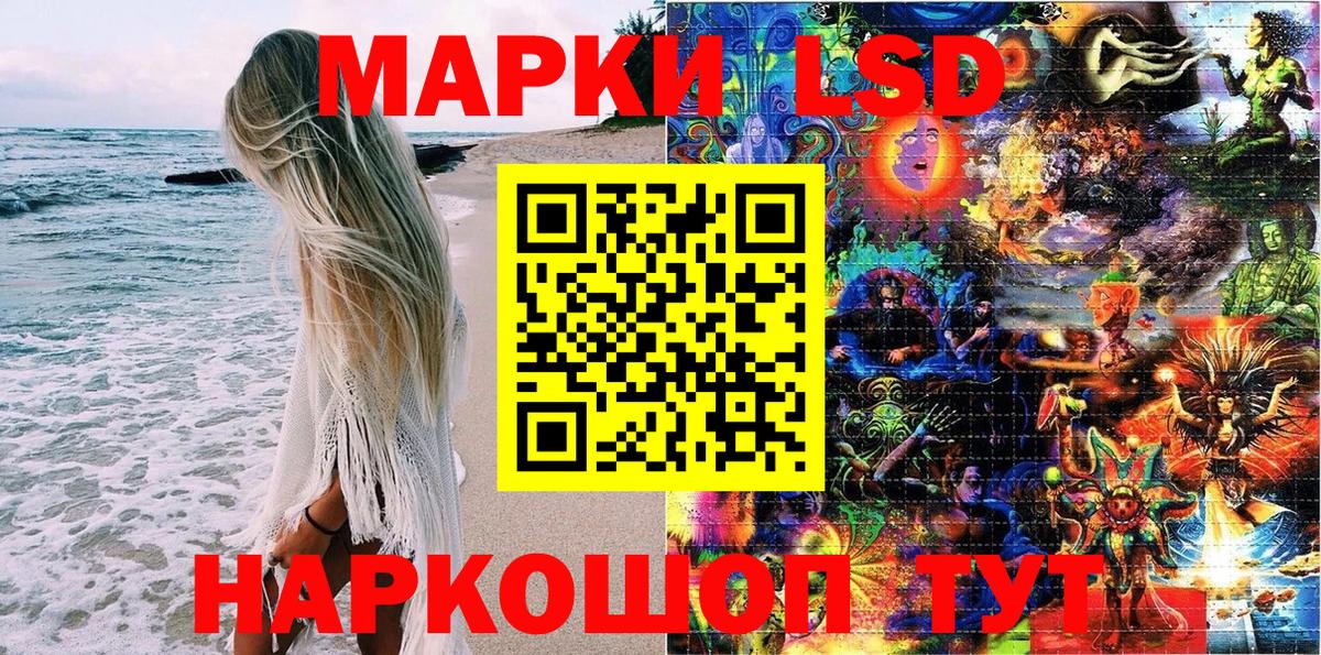 Мелеуз  Марки 25I-NBOMe 1,8мг  Марки NBOMe  Марки 25I-NBOMe 1,8мг  что такое   Вход с VPN 