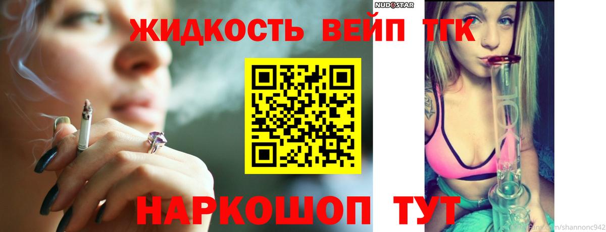ТГК Wax  купить наркотики цена  Мелеуз  Вход с VPN 