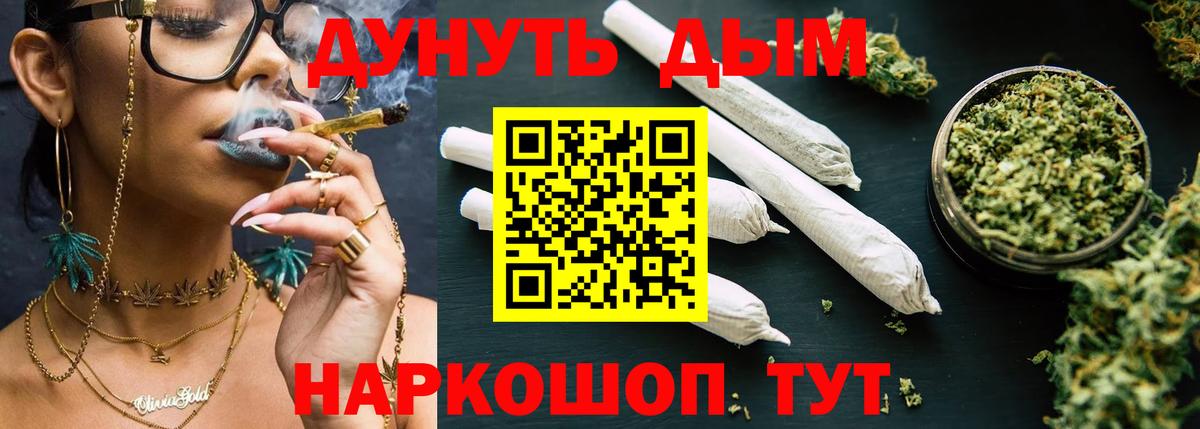 МАРИХУАНА гибрид  Вход с VPN  Шишки марихуана VHQ  Мелеуз  МАРИХУАНА индика 