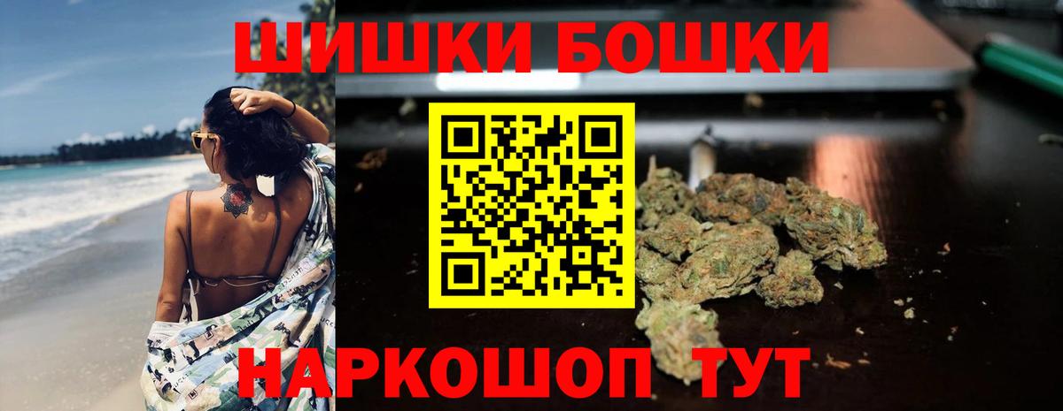 Марихуана SATIVA & INDICA Мелеуз
